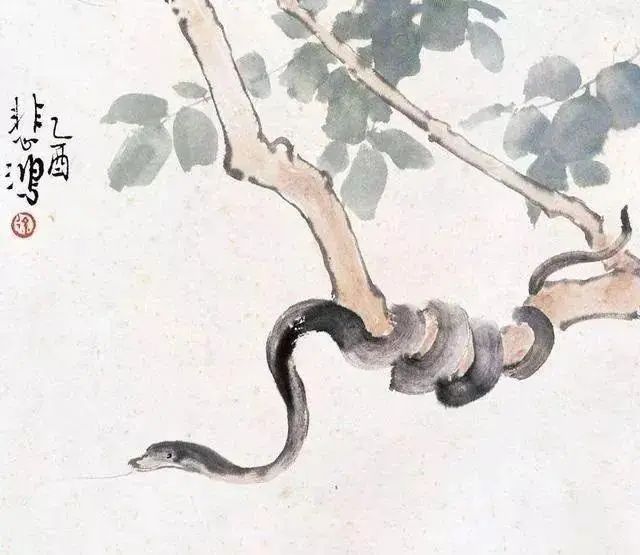 徐悲鸿《十二生肖图册·蛇》