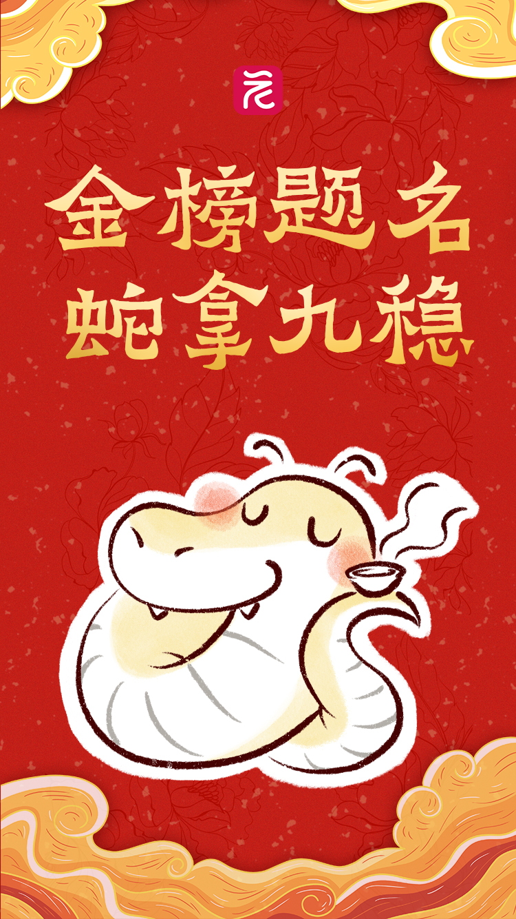 微信图片_20250131195140