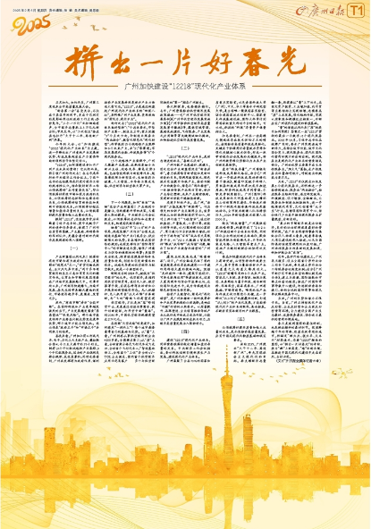 微信图片_20250206072554