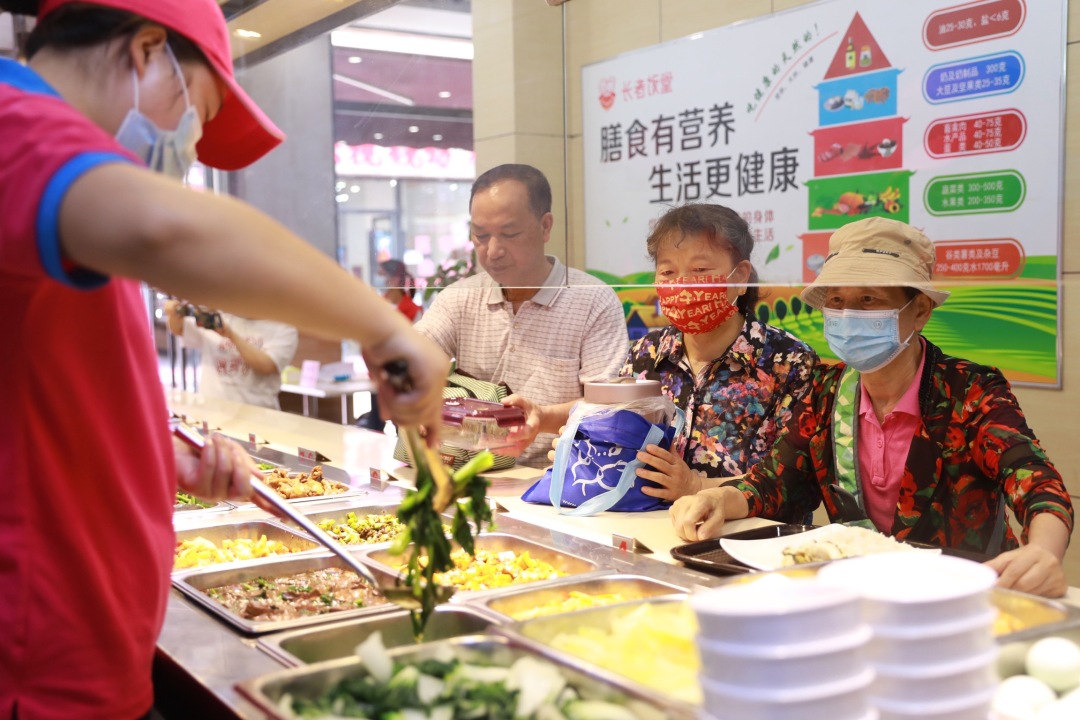 长者饭堂.jpg 长者饭堂.jpg