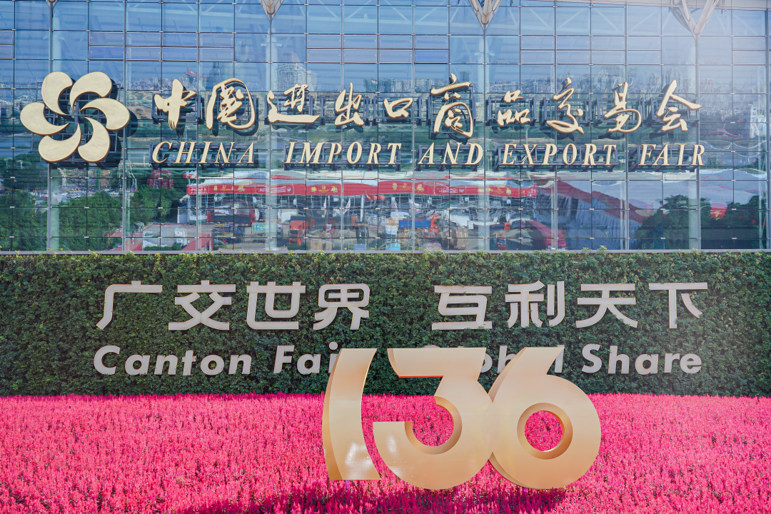 外贸.jpg 外贸.jpg