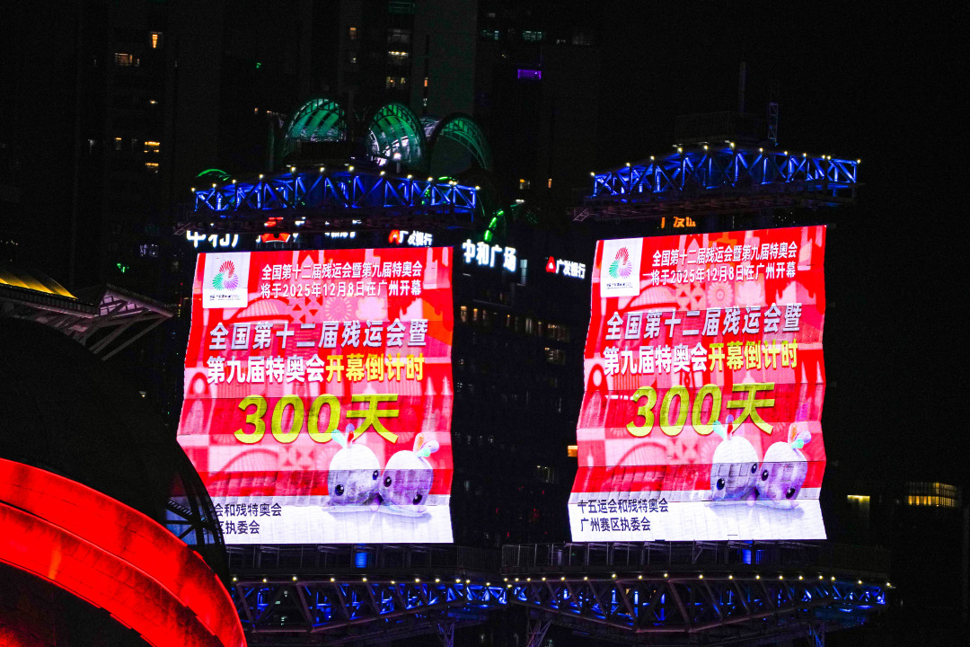 微信图片_20250211215414