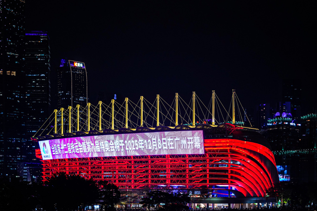 微信图片_20250211215433