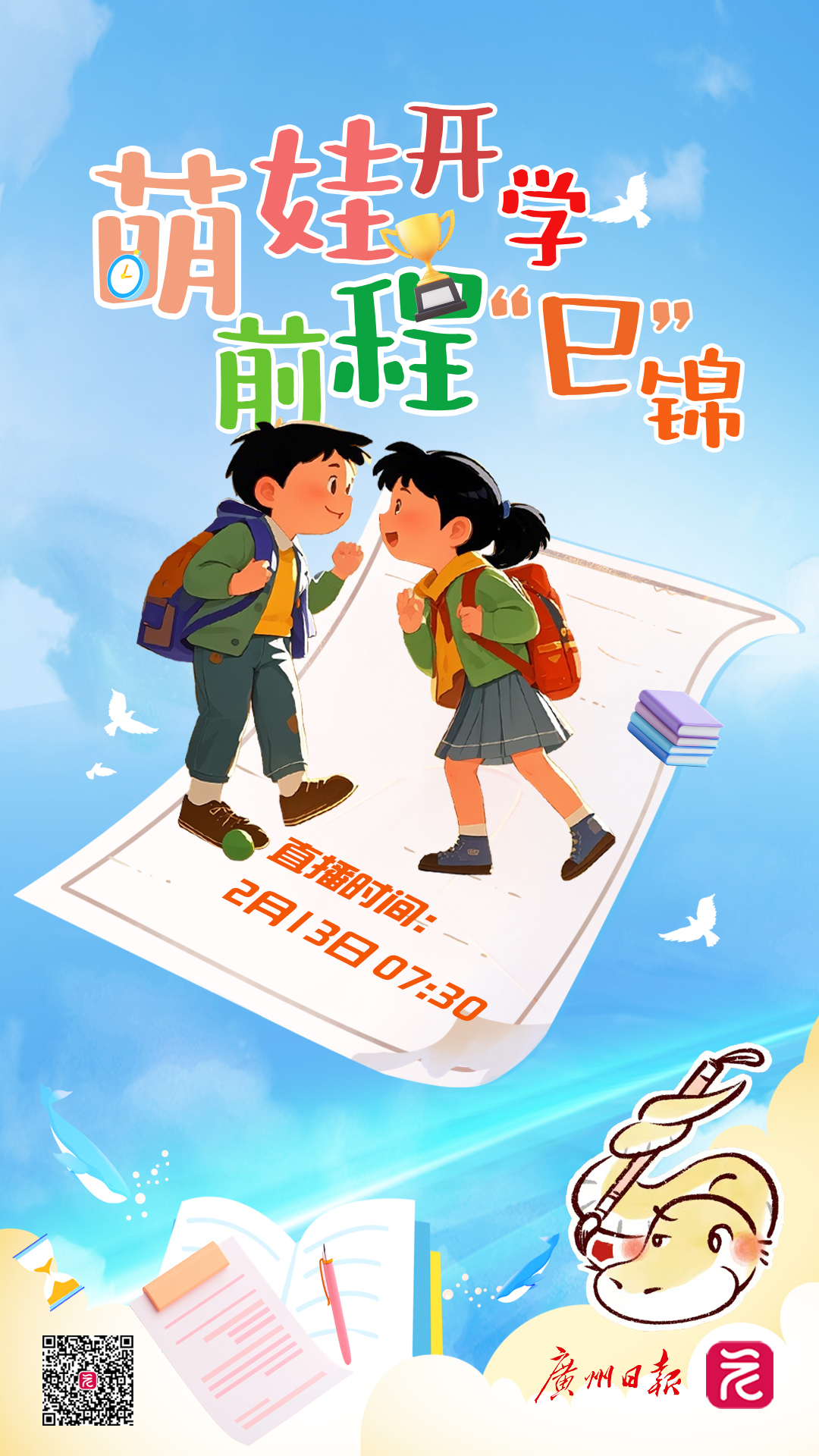 b2a686916df270c41785802fd0411b5.jpg b2a686916df270c41785802fd0411b5.jpg