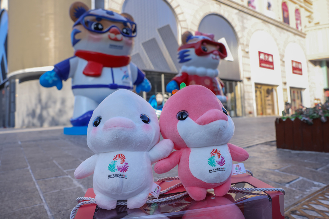 04亚冬会吉祥物-1