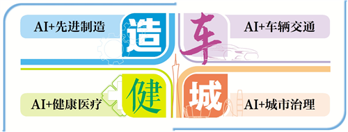 gzrb_20250217015843589