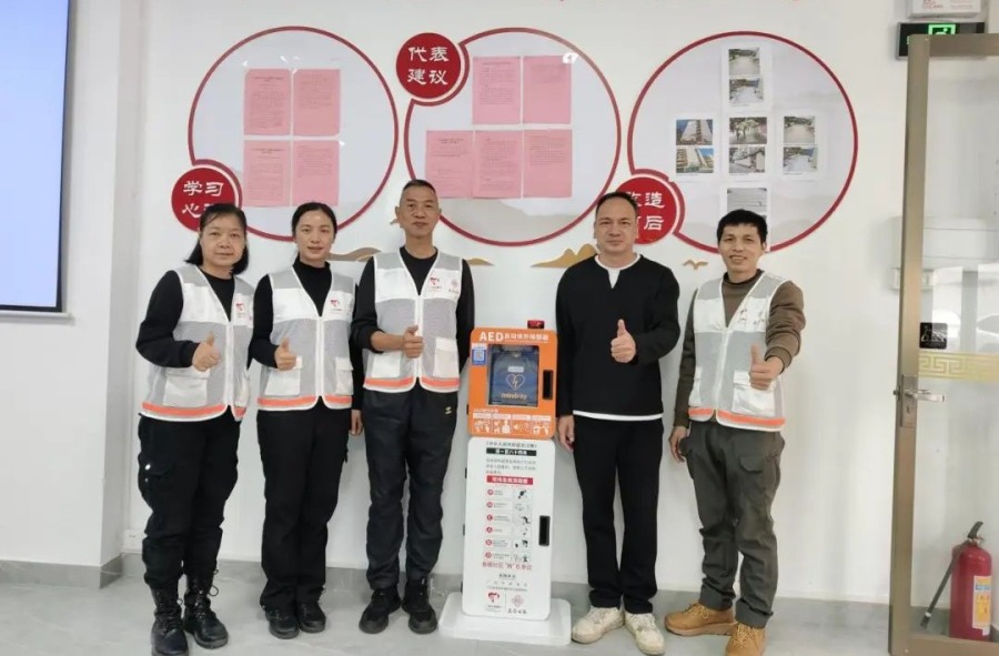 AED进社区,构建“救在身边”的生命防线