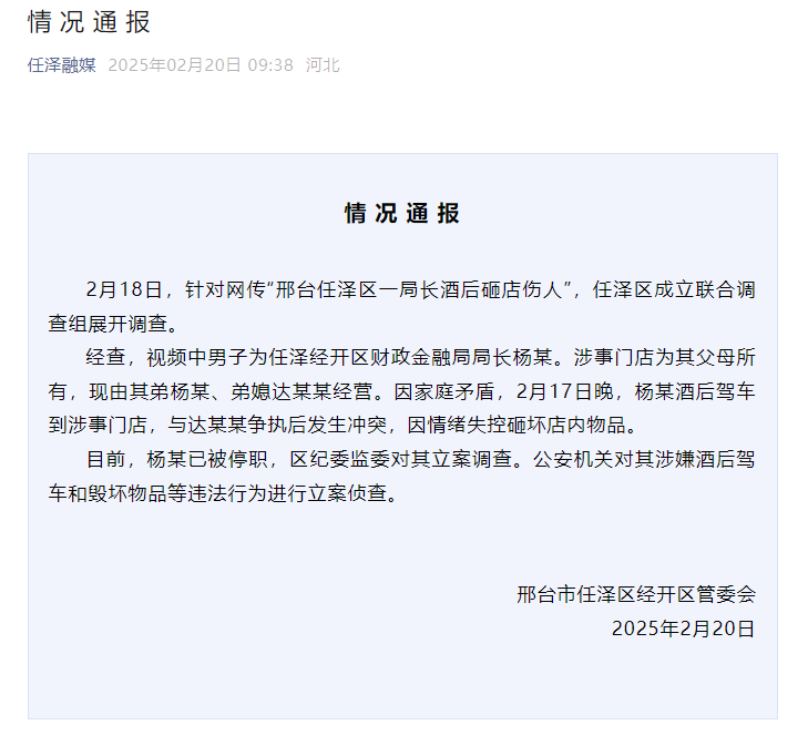 微信图片_20250220105027