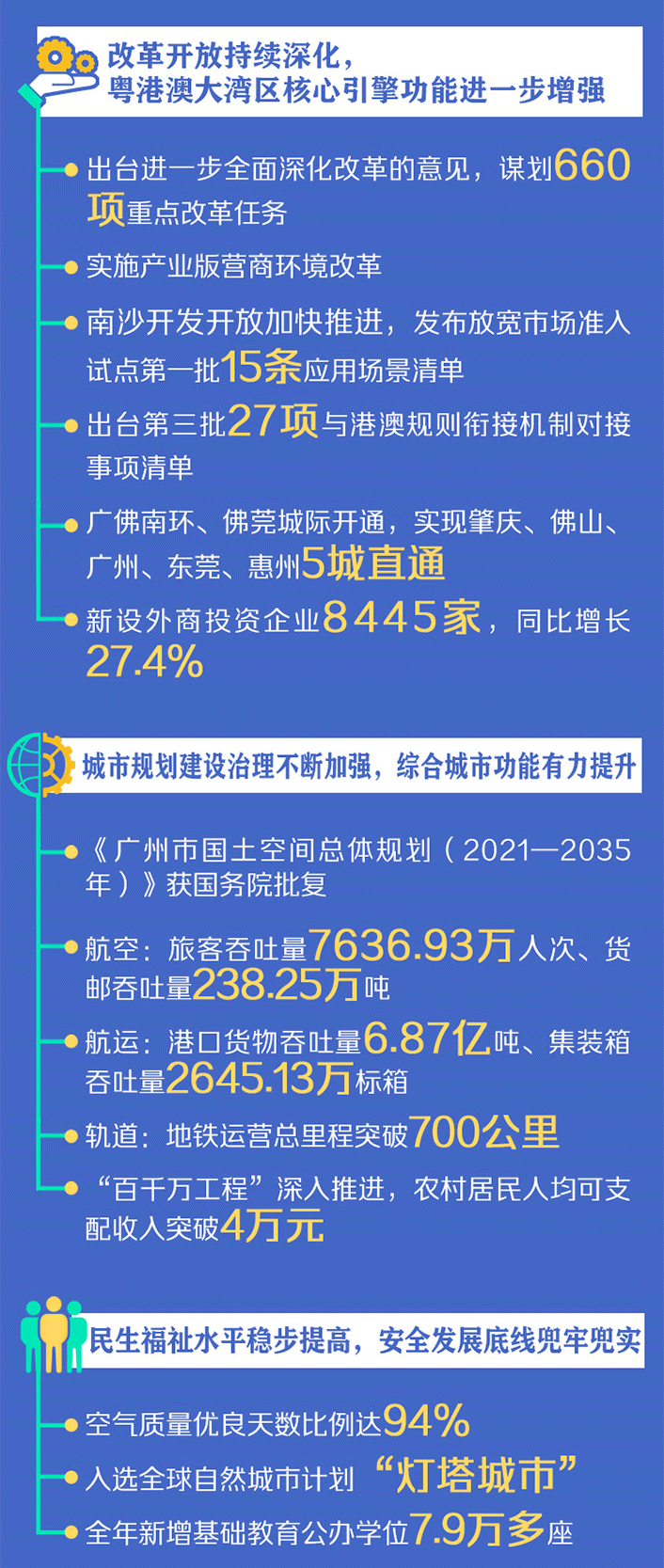 微信图片_20250220145136_02.png