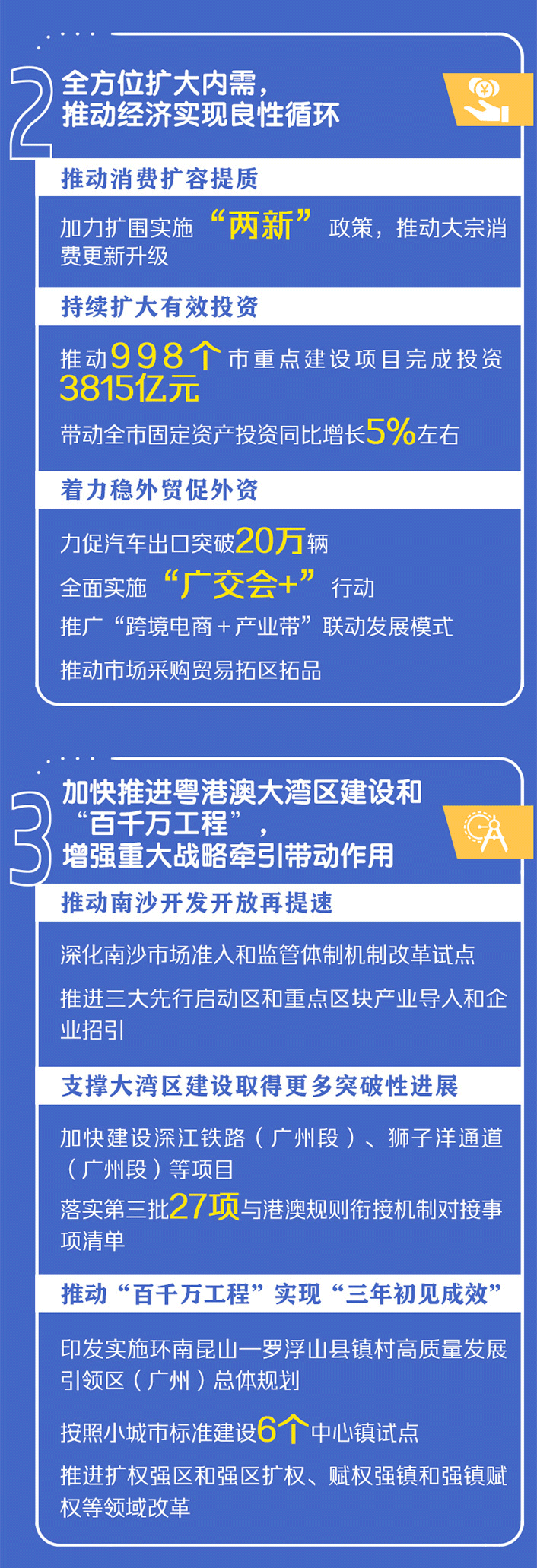 微信图片_20250220145136_04.png