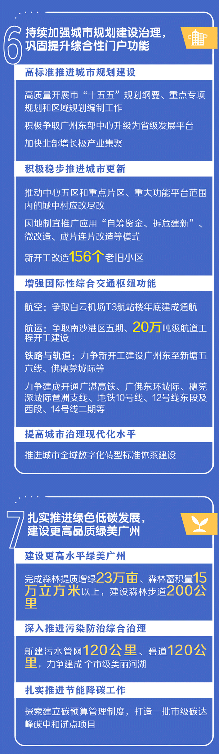 微信图片_20250220145136_06.png