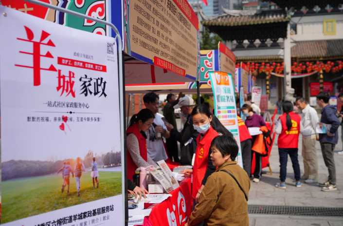 微信图片_20250221062530