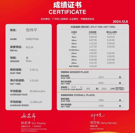 e762b0951cec4be9a581532140a0434c.jpg e762b0951cec4be9a581532140a0434c.jpg