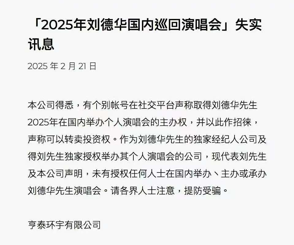 微信图片_20250223113355