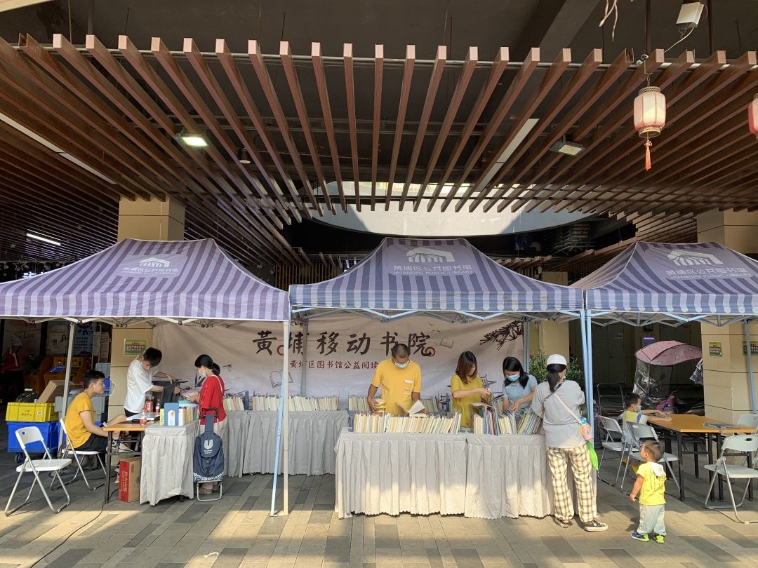黄埔区图书馆借阅量破350万！服务效能创新高(图2)