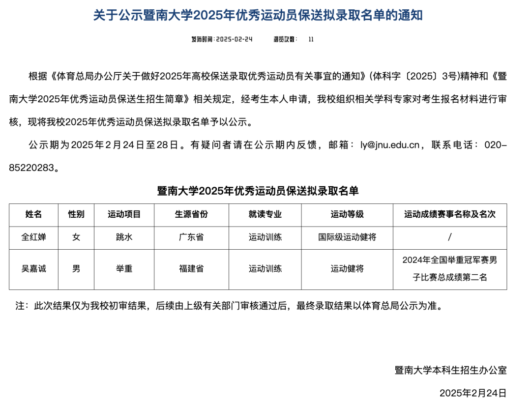 WX20250224-162759@2x