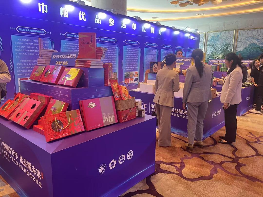 微信图片_20250224214001