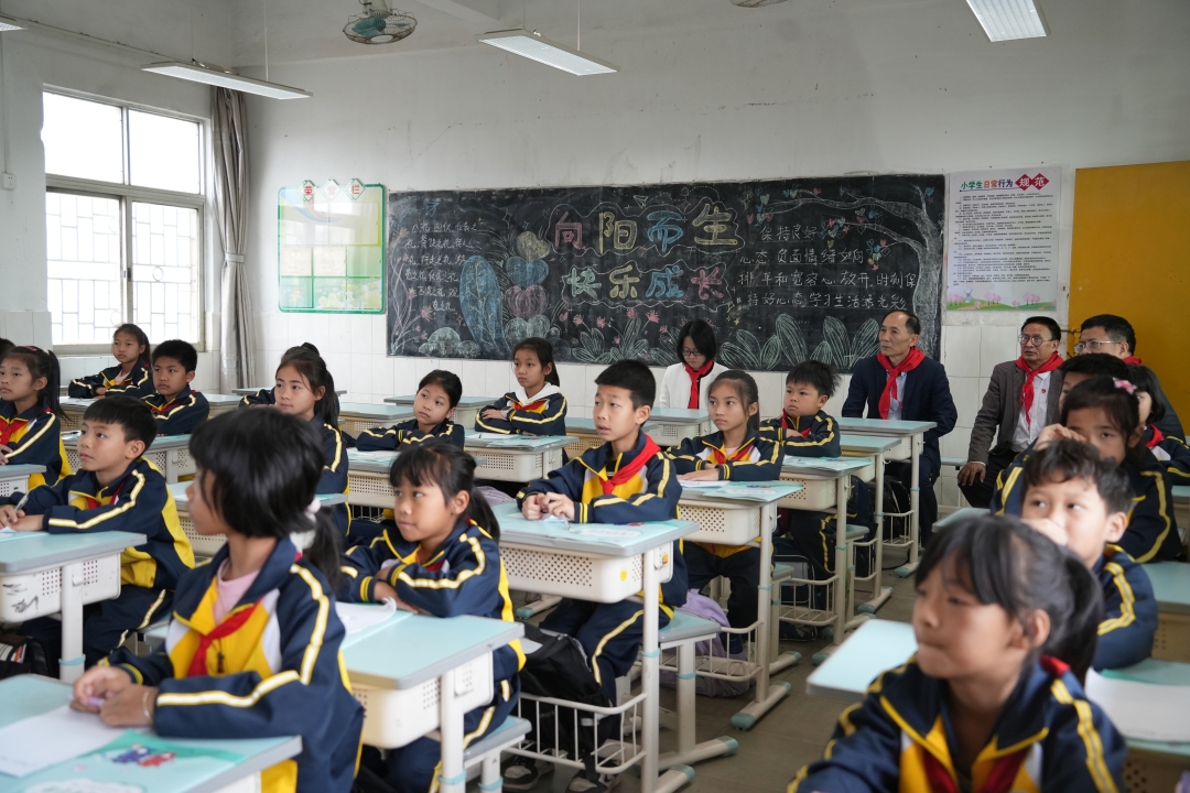 微信图片_20250224205958