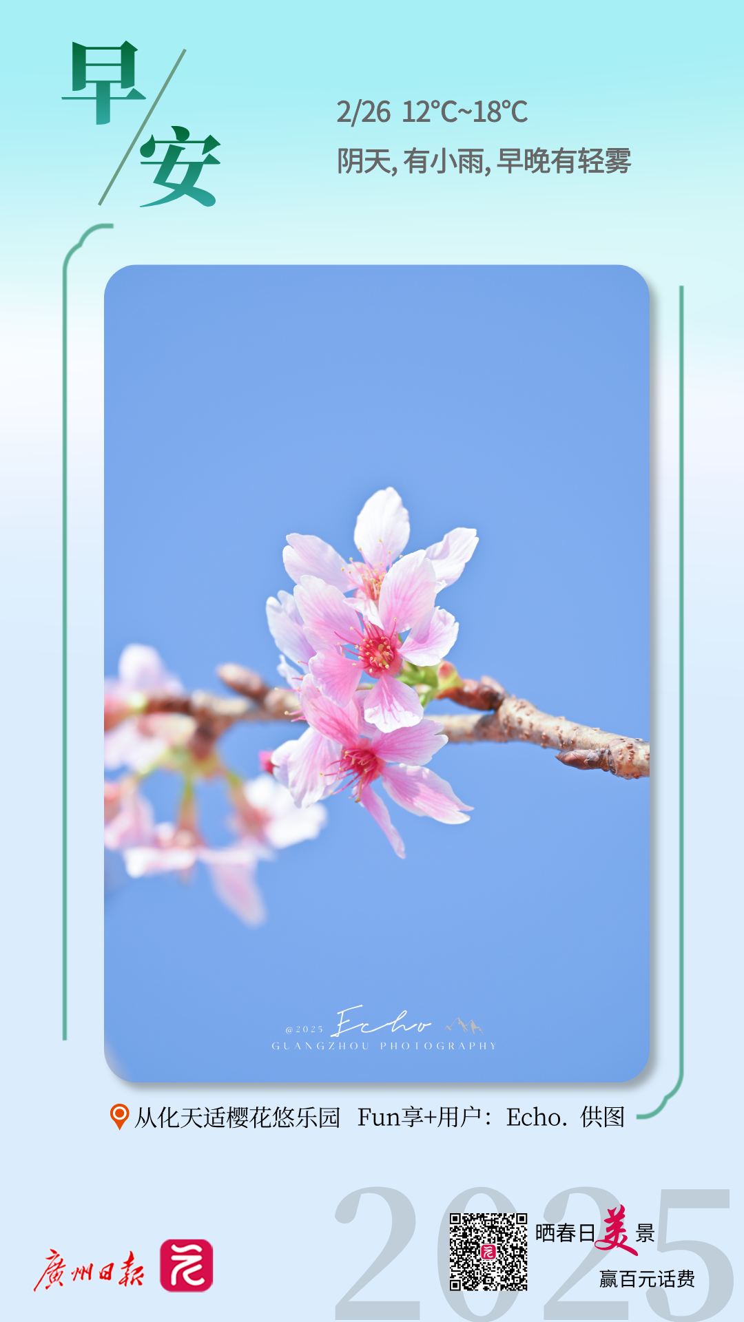 3eacb318d05bf42221f00b005bd76b4.png 3eacb318d05bf42221f00b005bd76b4.png