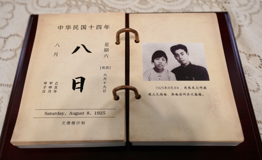 王燕-微信图片_20250213050855-FZ100413436901.jpg 王燕-微信图片_20250213050855-FZ100413436901.jpg