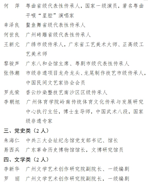 微信截图_20250228220956