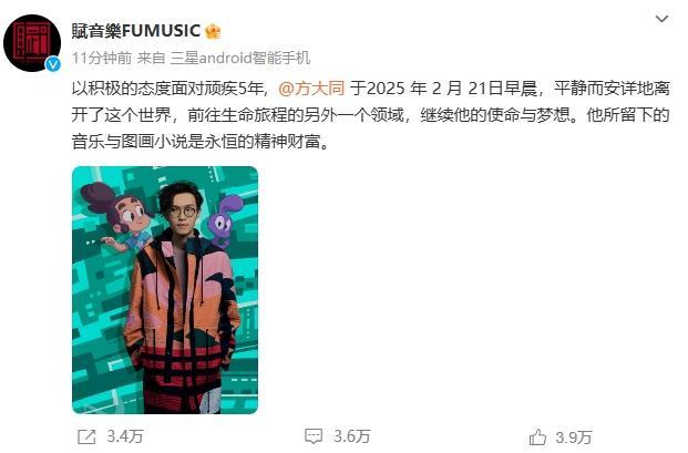 1740807377183083.png 微信截图_20250301133609.png