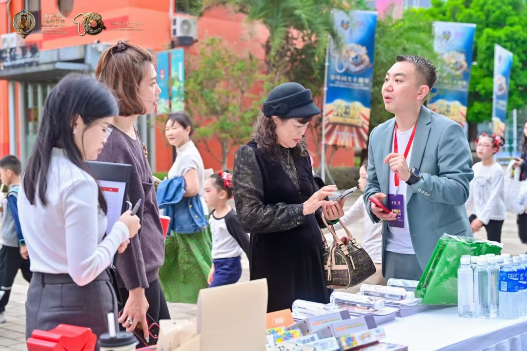 微信图片_20250302191703