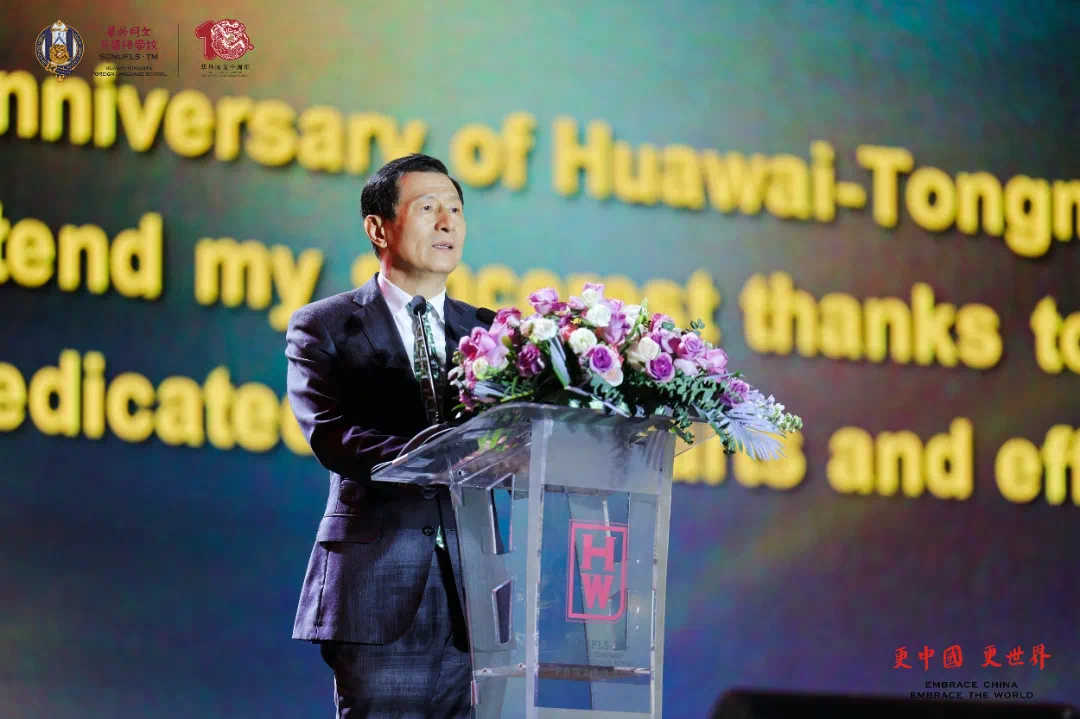 微信图片_20250302193055