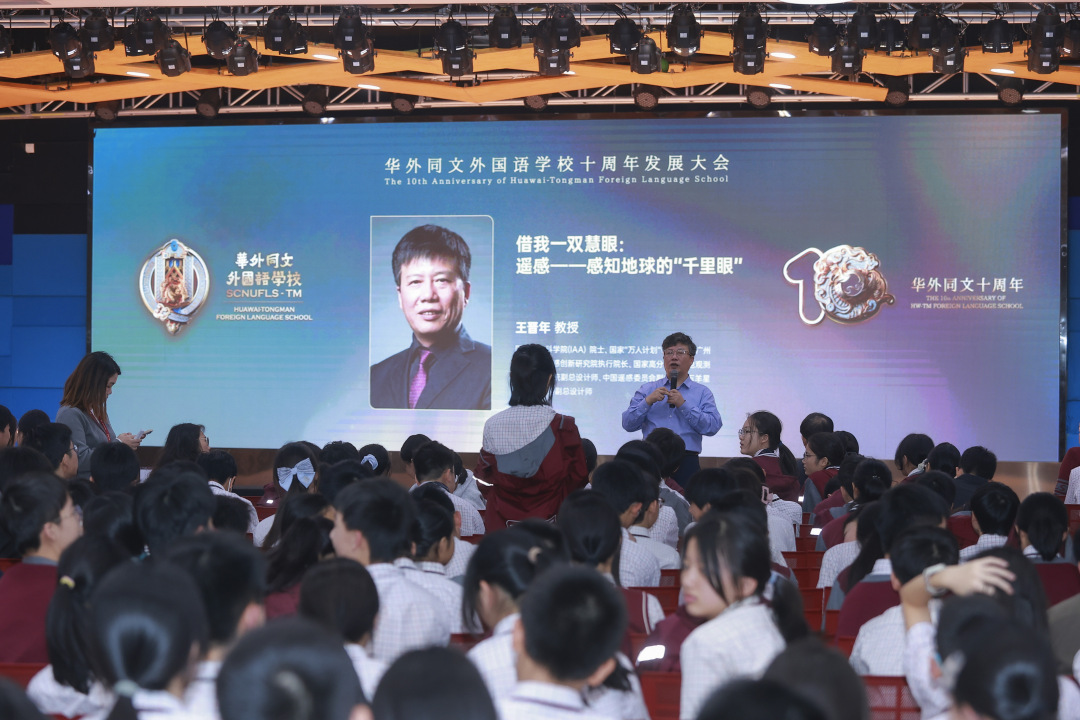 微信图片_20250302195535