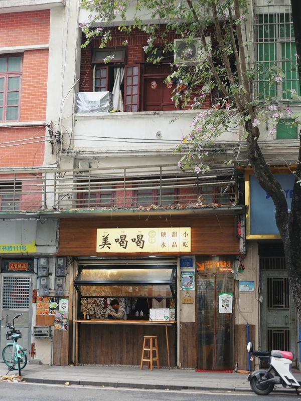 微信图片_20250303170902