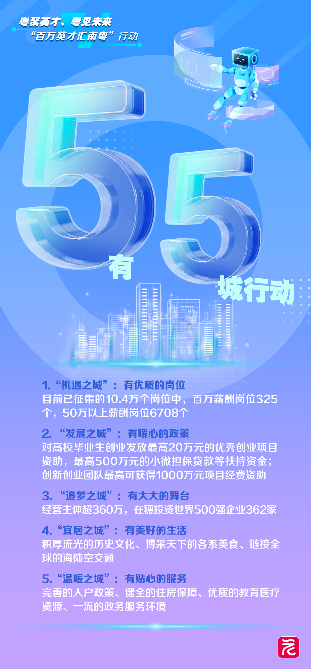 微信图片_20250102170509