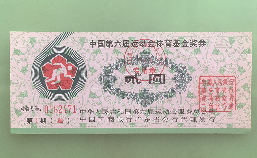 微信图片_20241105135024