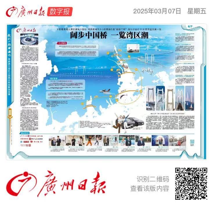 微信图片_20250307072823