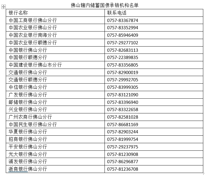 微信图片_20250307184700