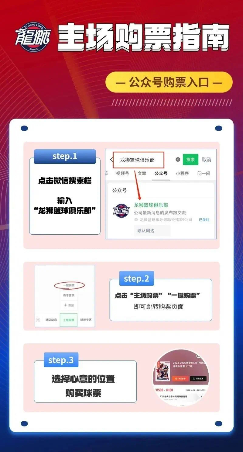 _2025_3_gengxj2025372234109176043