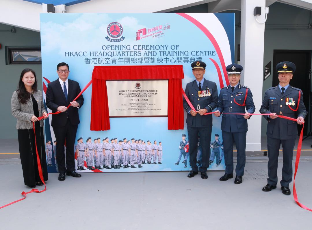 香港中聯辦青年工作部副部長萬寧 (左一)、