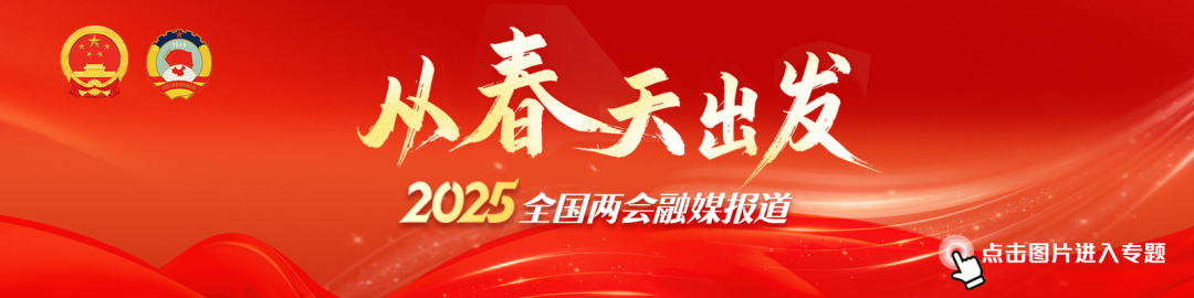 微信图片_20250302173707