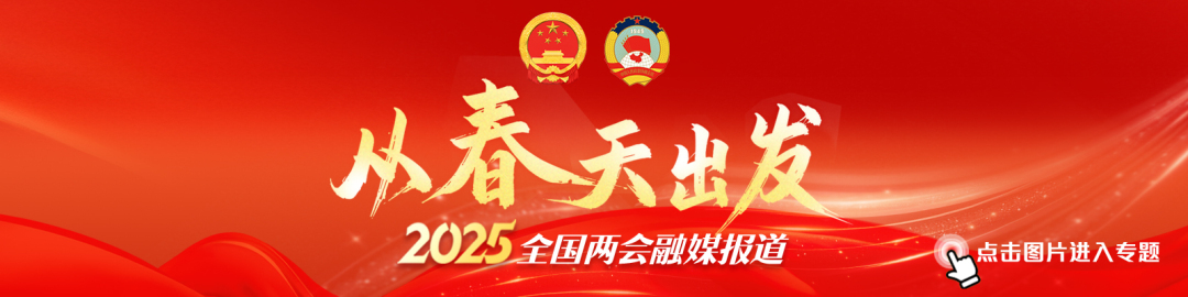 微信图片_20250228090146