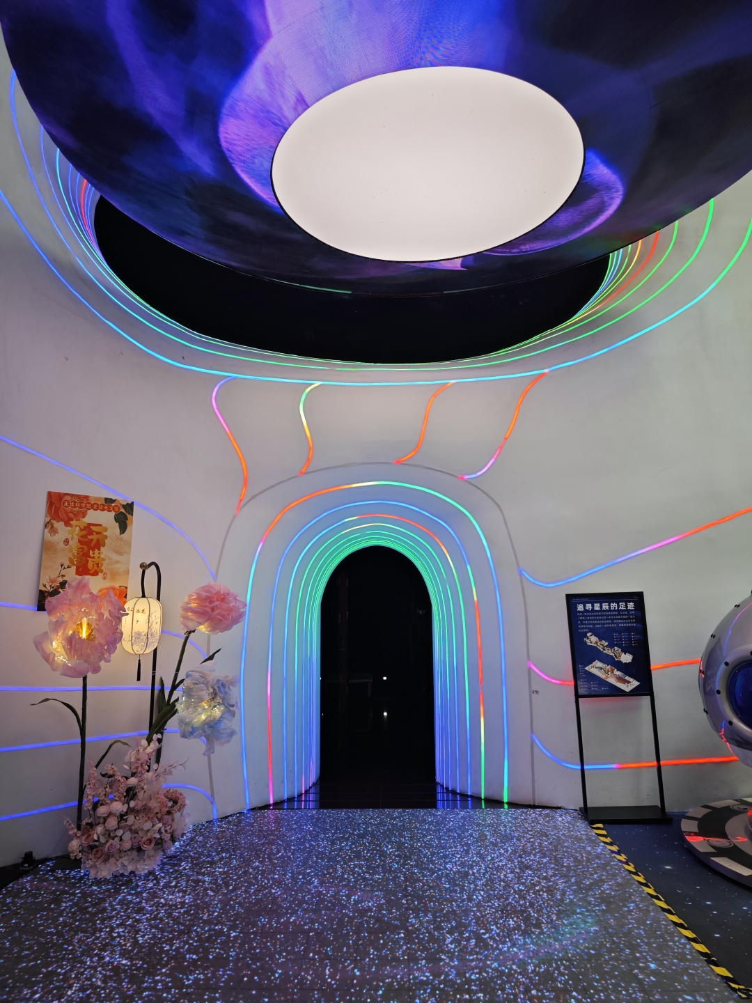 2 科学馆入口处虫洞