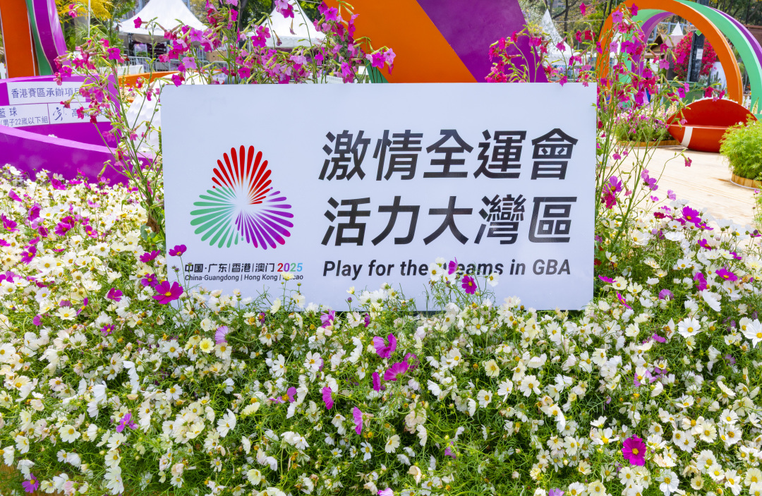 第十五屆全國運動會將由粵港澳承辦