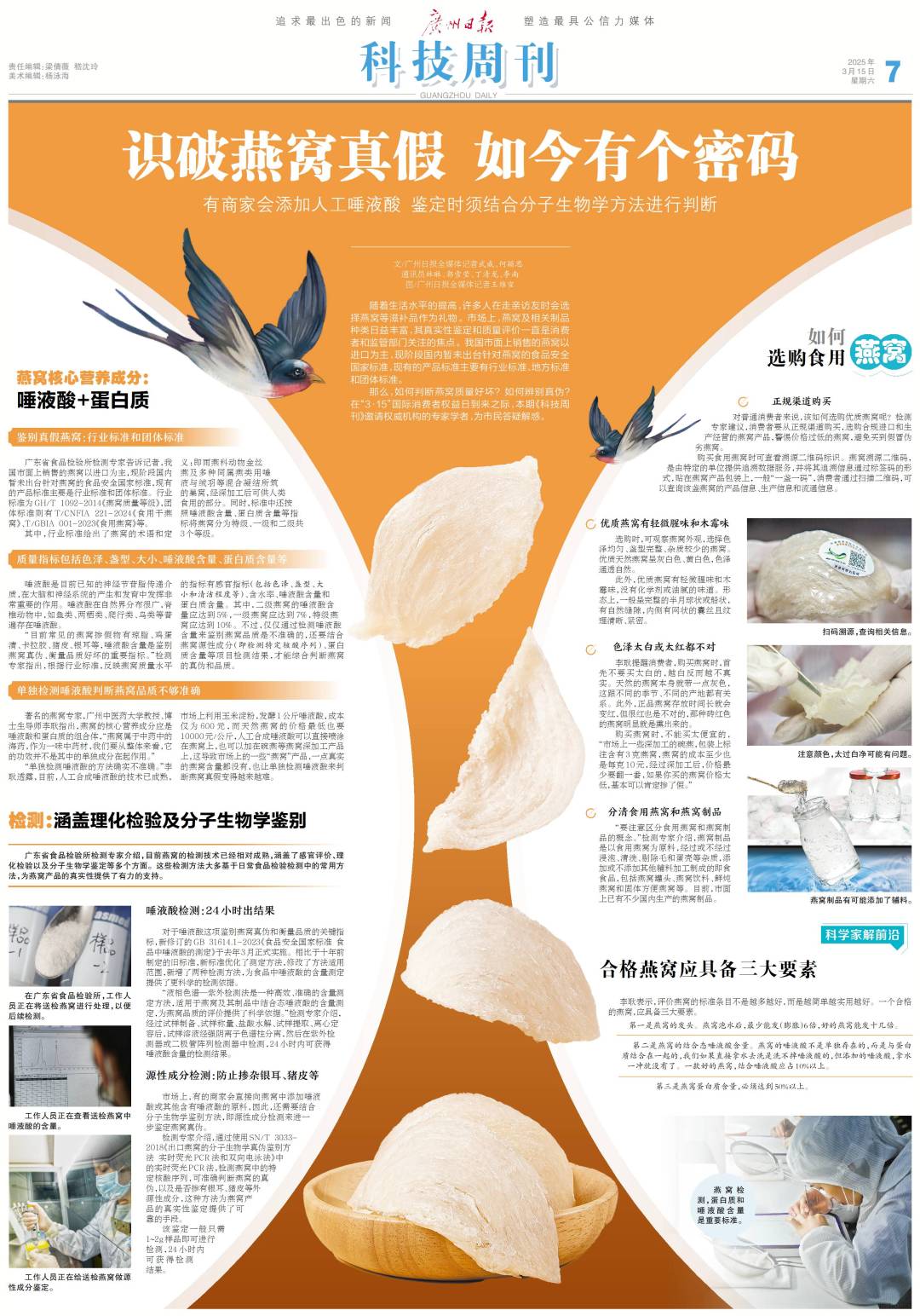 微信图片_20250315071857.jpg 微信图片_20250315071857.jpg