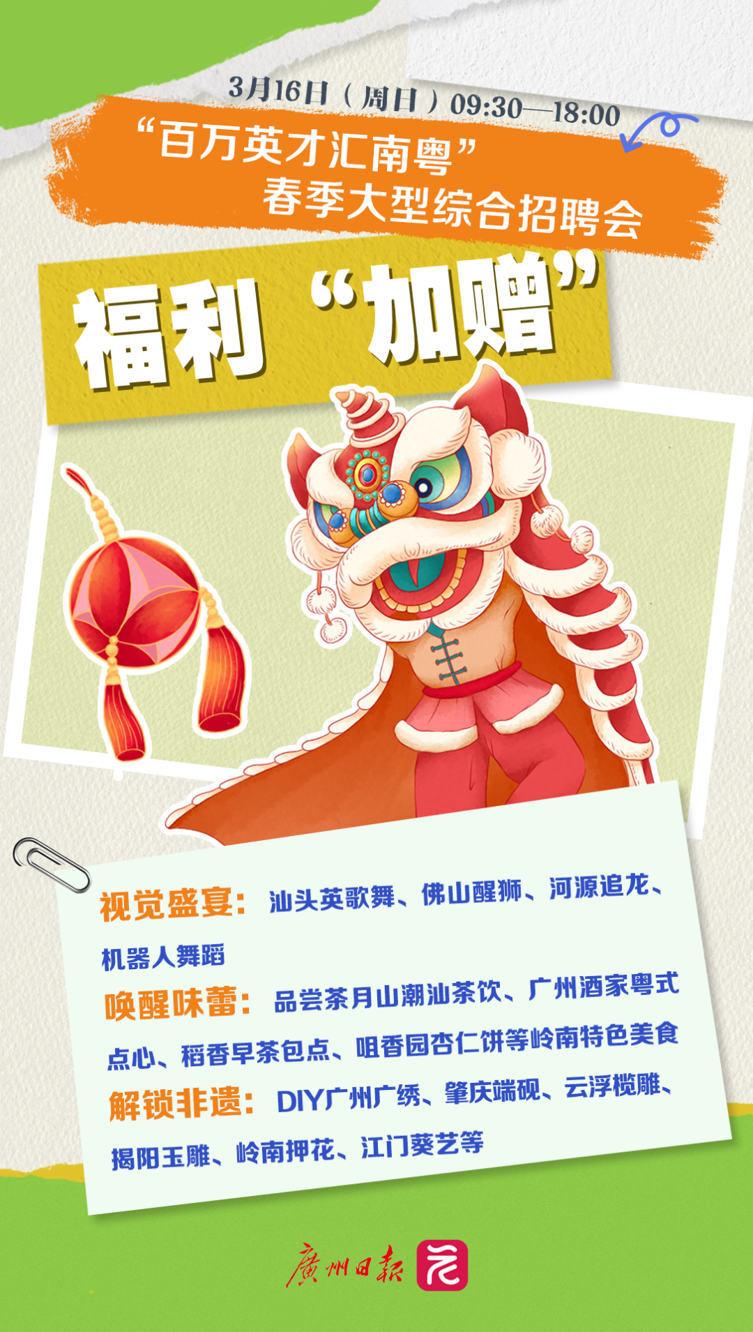 b17ed40a66283b7520e4fa10140e7abb_.png