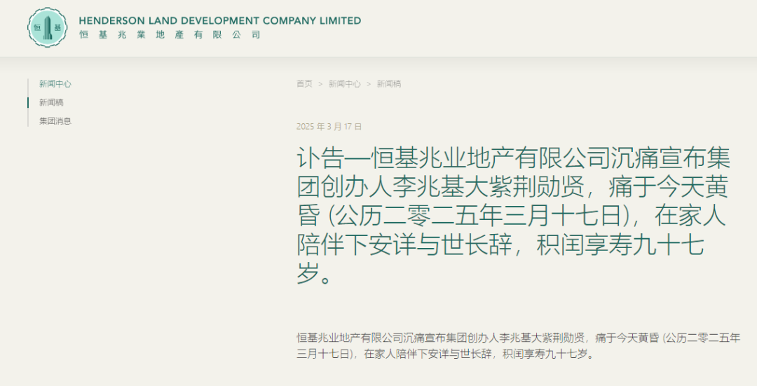 微信图片_20250317200508