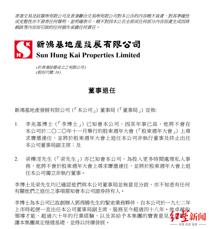 1599801442963342.png 微信图片_20200911102120.png