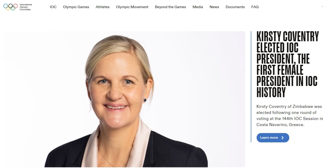 国际奥委会官网首页刊出考文垂照片。