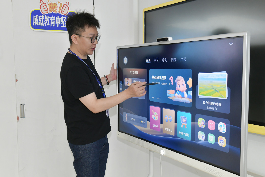 杨耀烨-YYY_5469-NEP1_20250321_C00413556995