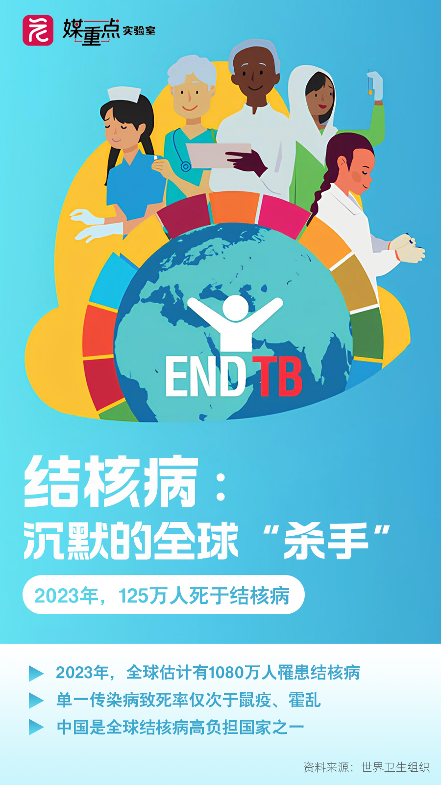 微信图片_20250324182445