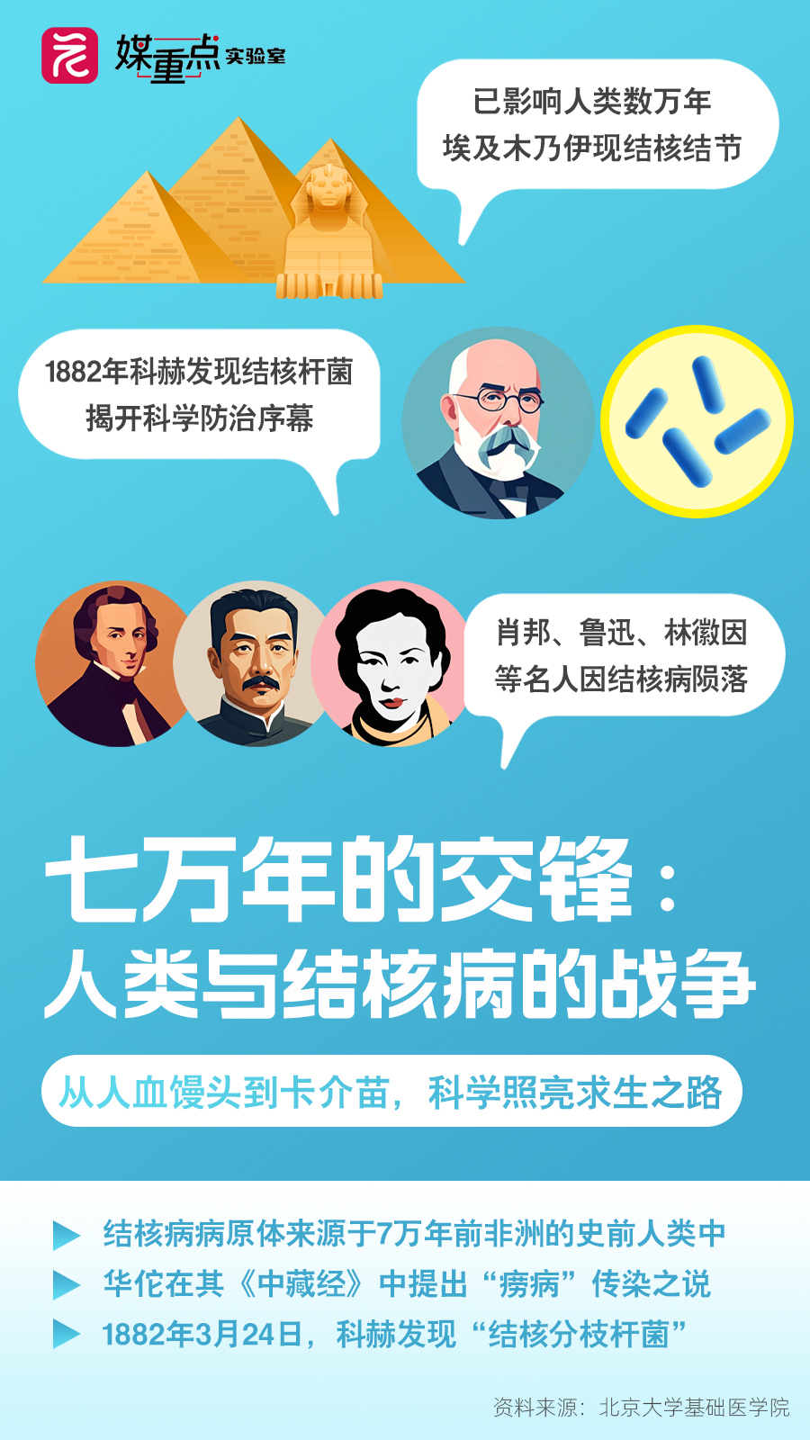 微信图片_20250324182453