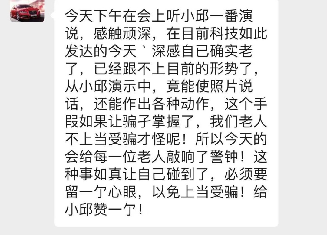 WechatIMG92 WechatIMG92