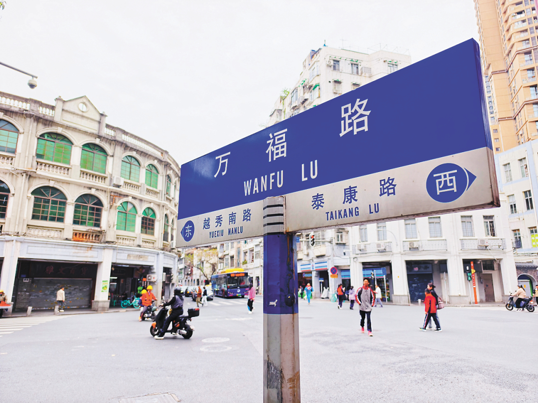 -路名(分离图)微信图片_20250324-FZ102813569125